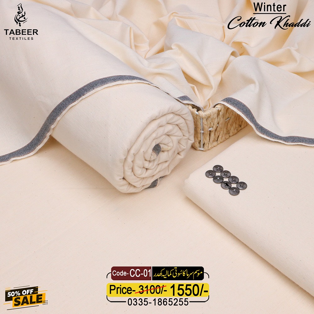 CC-01 COTTON KHADDI CC-01 - Image 1
