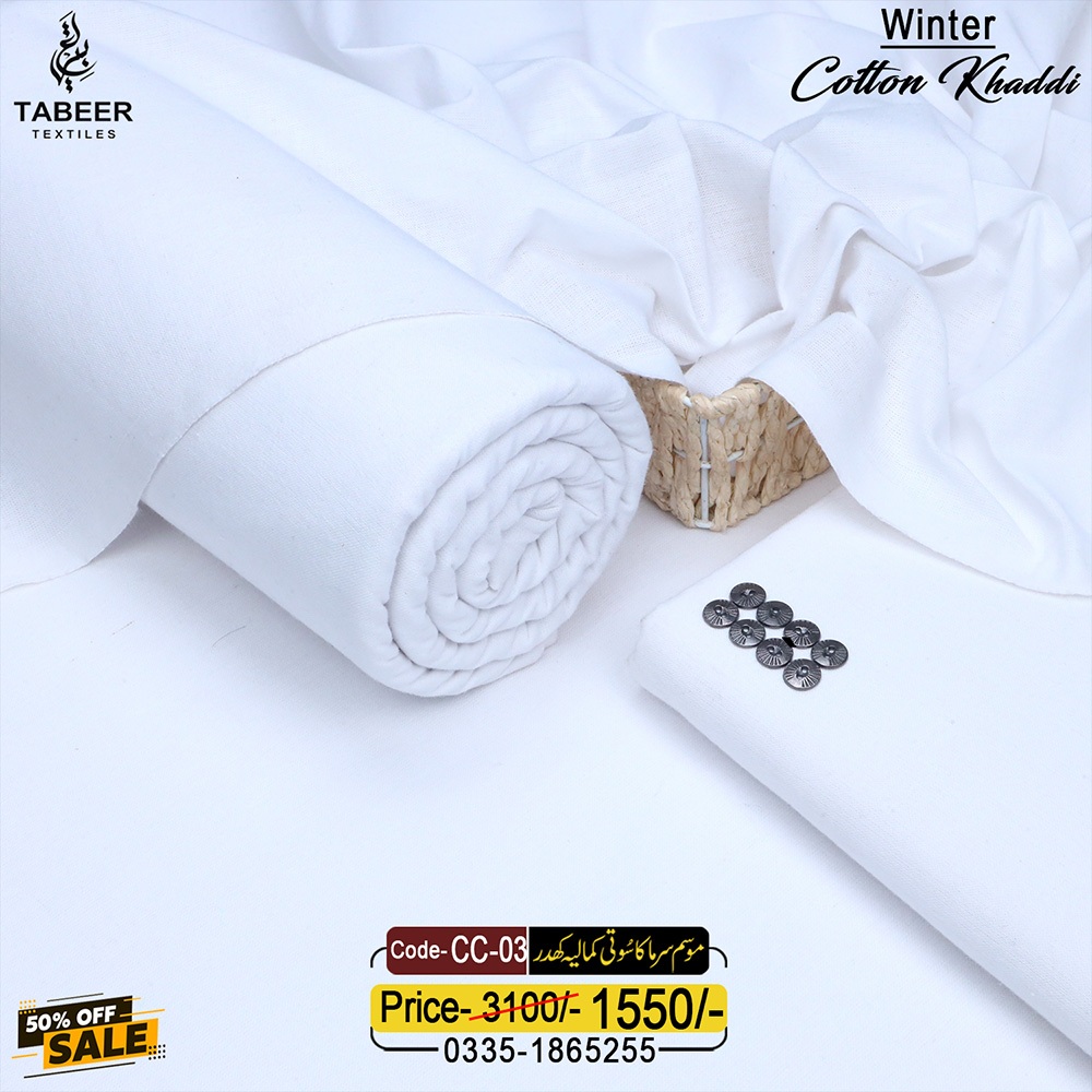 CC-03 COTTON KHADDI CC-03 - Image 1