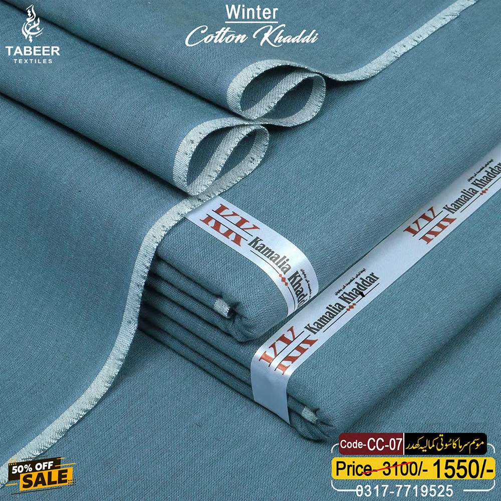 CC-07 COTTON KHADDI CC-07 - Image 1