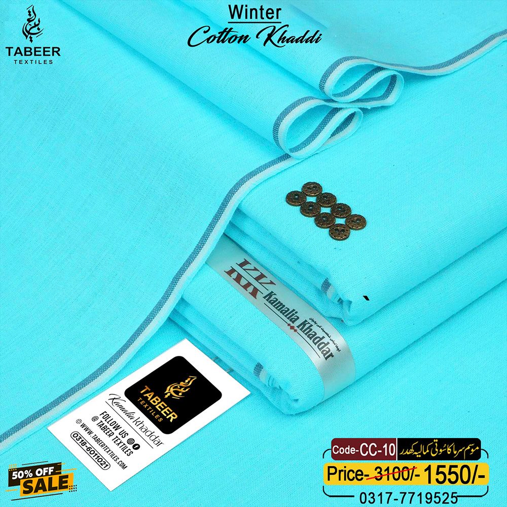 CC-10 COTTON KHADDI CC-10 - Image 1