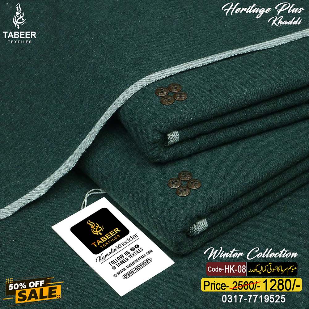 HK-08 HERITAGE PLUS KHADDI HK-08 - Image 1