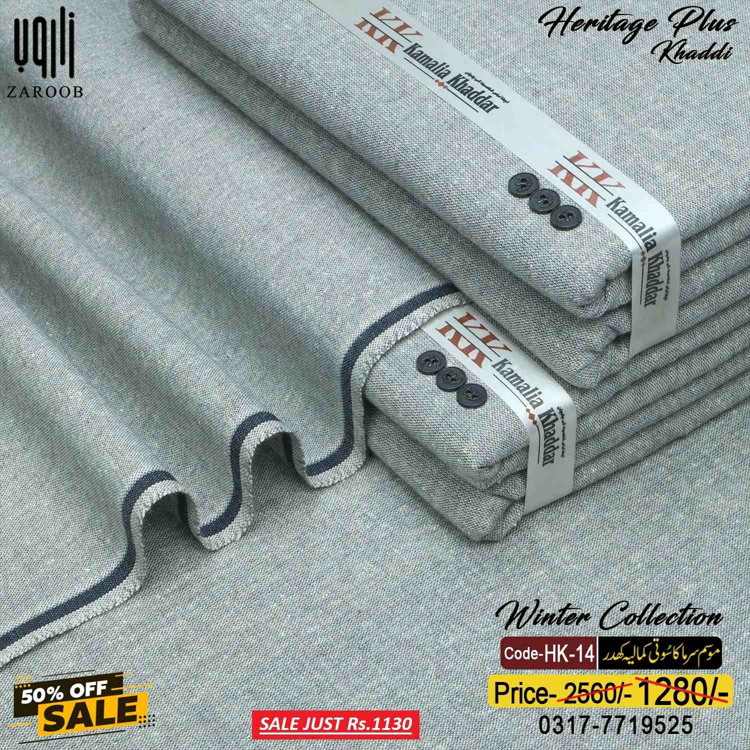 HK-14 (1) HERITAGE PLUS KHADDI HK-14 - Image 1