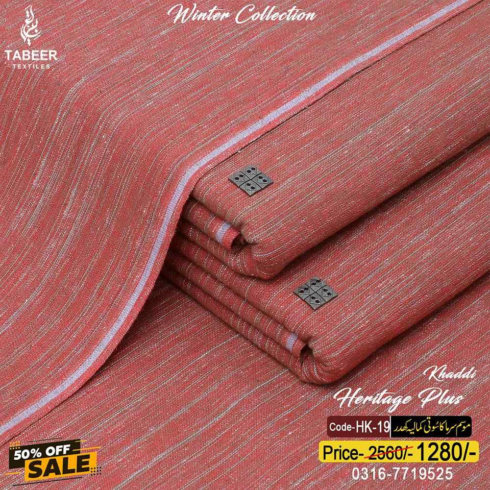 HK-19 HERITAGE PLUS KHADDI HK-19 - Image 1