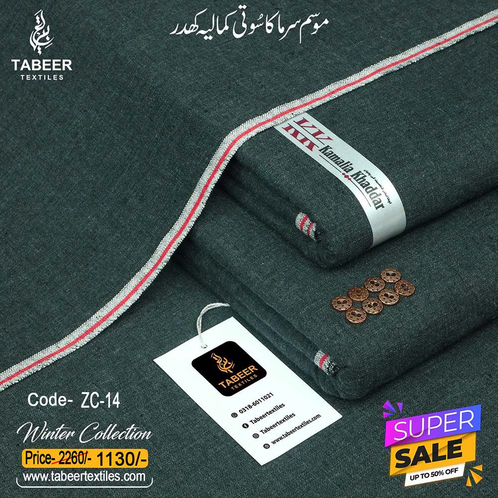 zc-14 HERITAGE KHADDAR ZC-14 - Image 1