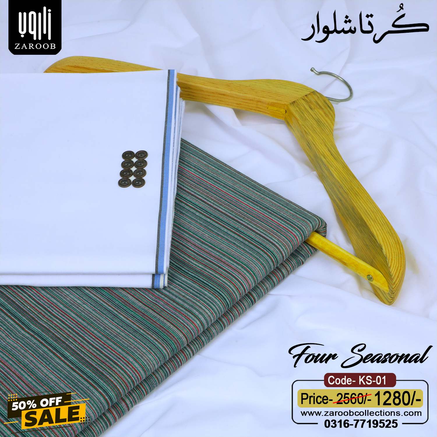 ks-01 (1) HERITAGE PLUS KHADDI KS-01 - Image 1