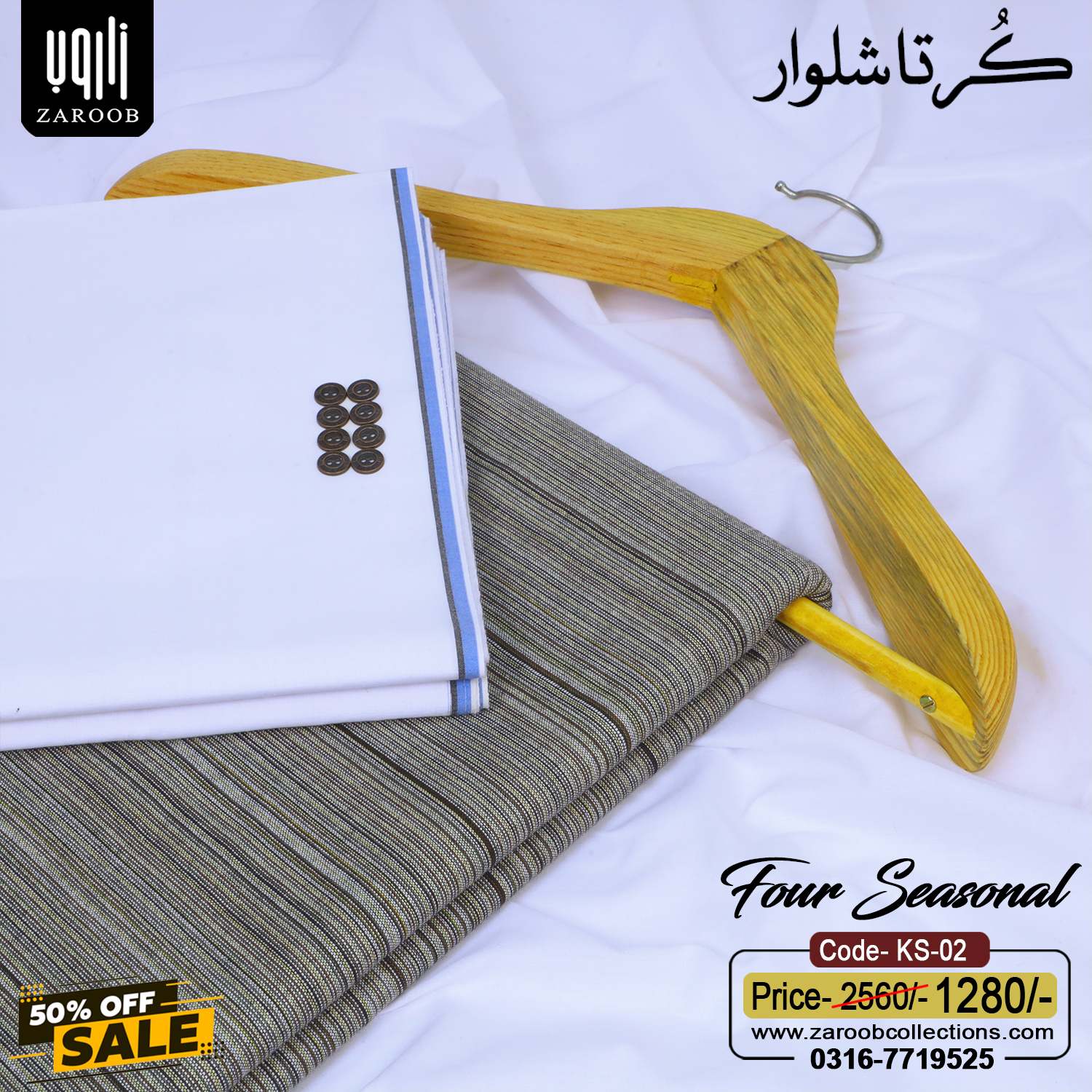 ks-02 (1) HERITAGE PLUS KHADDI KS-02 - Image 1