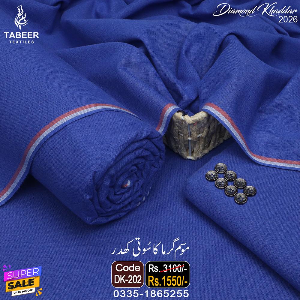 DK-202 DIAMOND KHADDAR DK-202 - Image 1