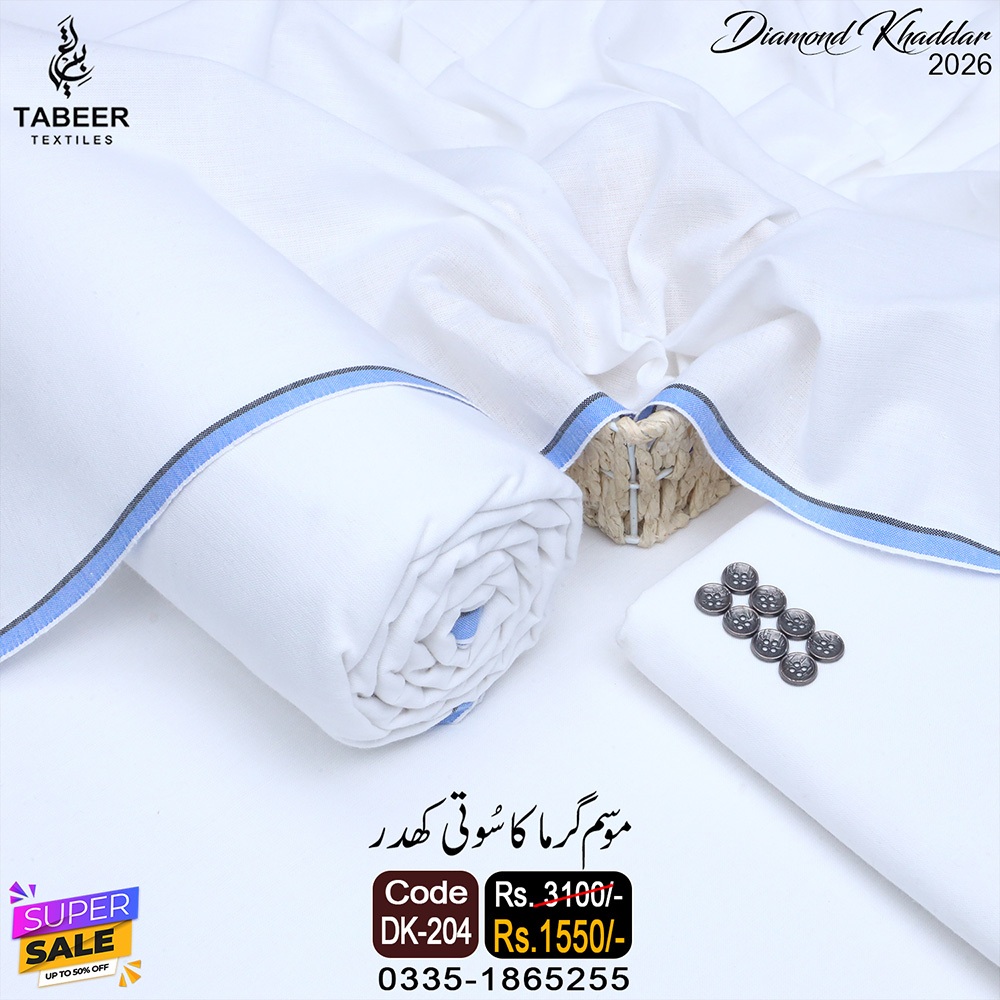 DK-204 DIAMOND KHADDAR DK-204 - Image 1