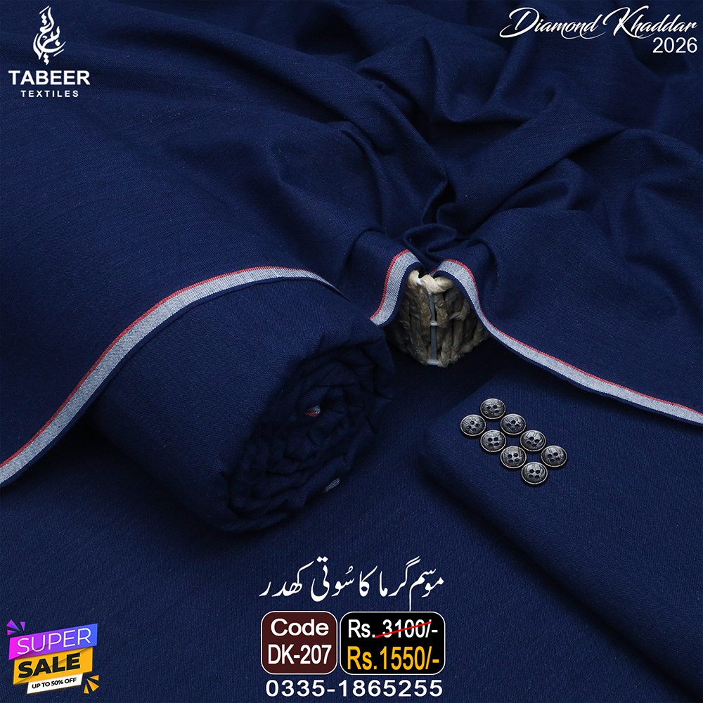DK-207 DIAMOND KHADDAR DK-207 - Image 1