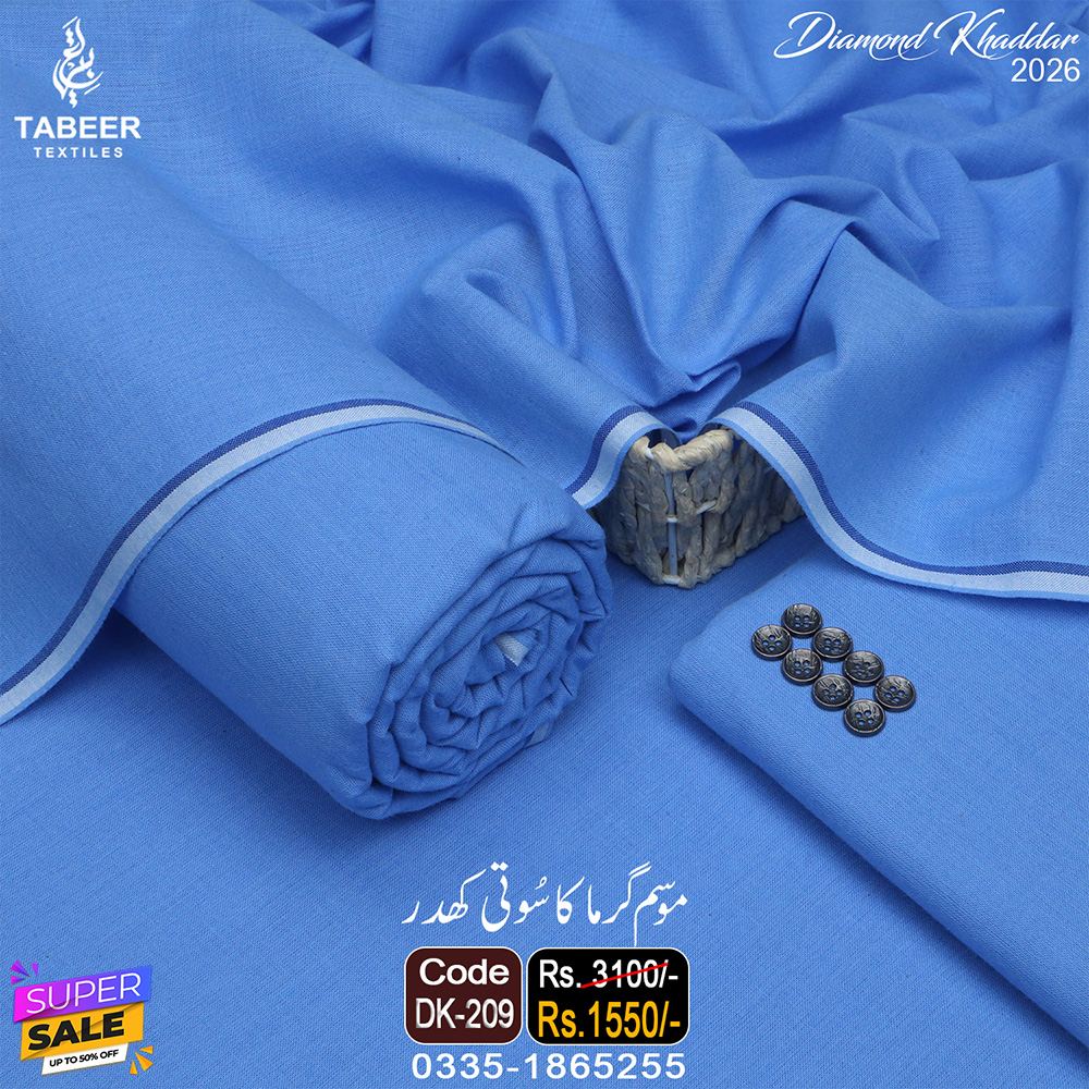 DK-209 DIAMOND KHADDAR DK-209 - Image 1
