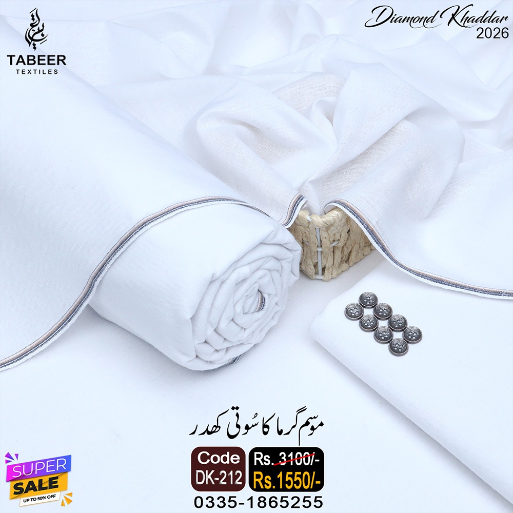 DK-212 DIAMOND KHADDAR DK-212 - Image 1