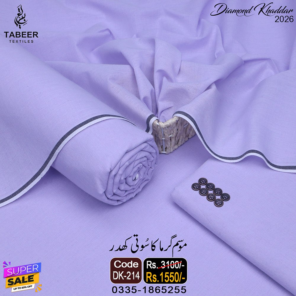 DK-214 DIAMOND KHADDAR DK-214 - Image 1