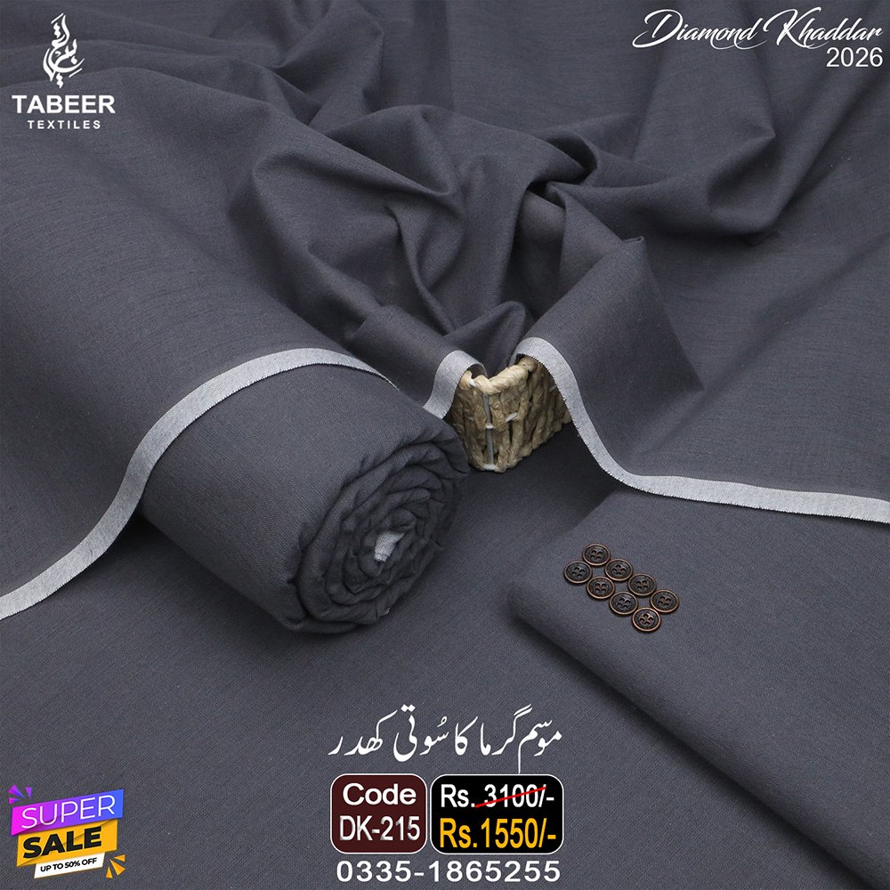 DK-215 DIAMOND KHADDAR DK-215 - Image 1