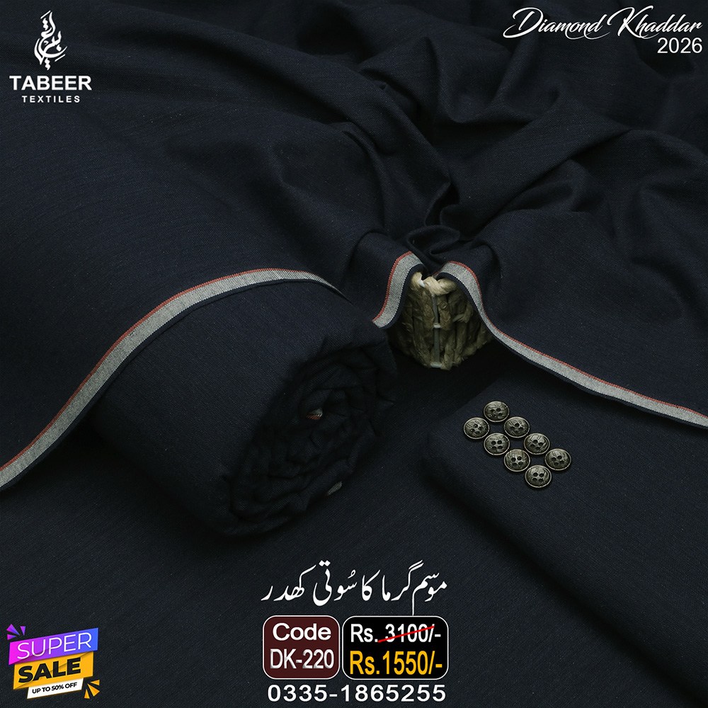 DK-220 R DIAMOND KHADDAR DK-220 - Image 1