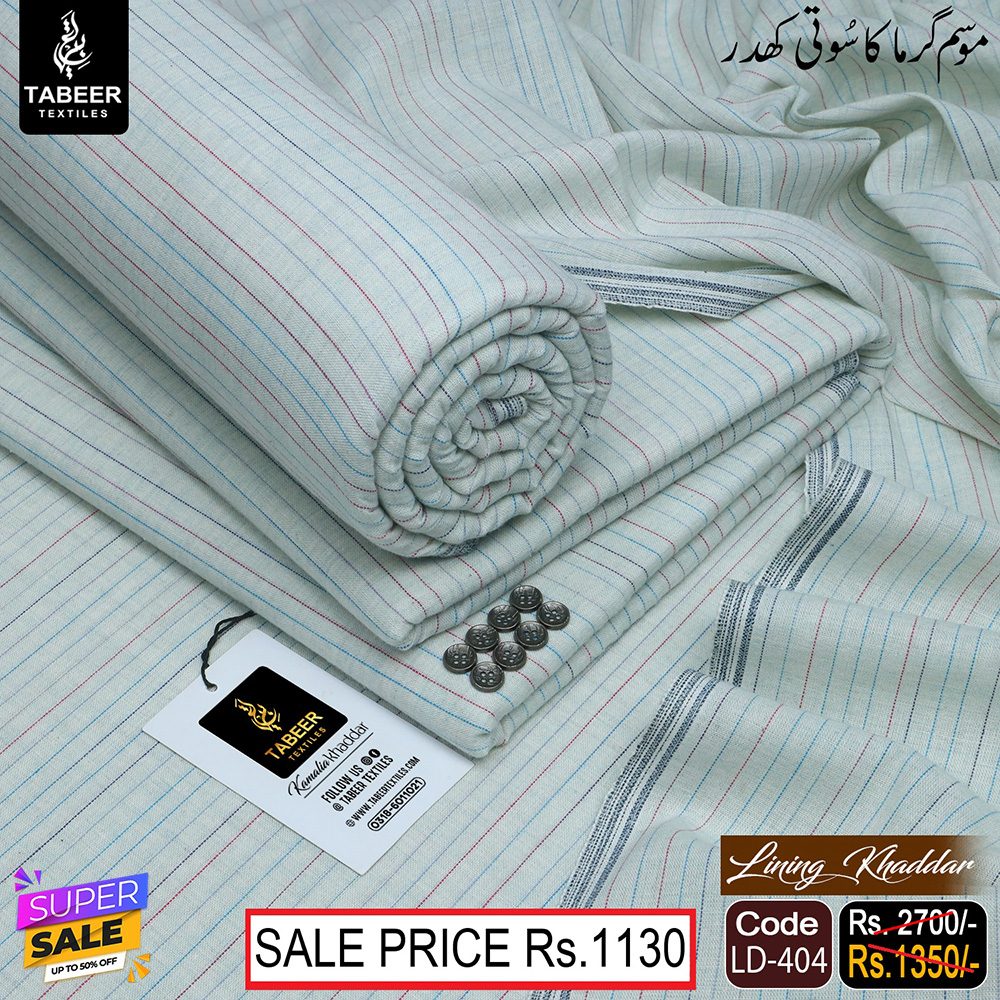 LD-404 LINING KHADDAR LD-404 - Image 1
