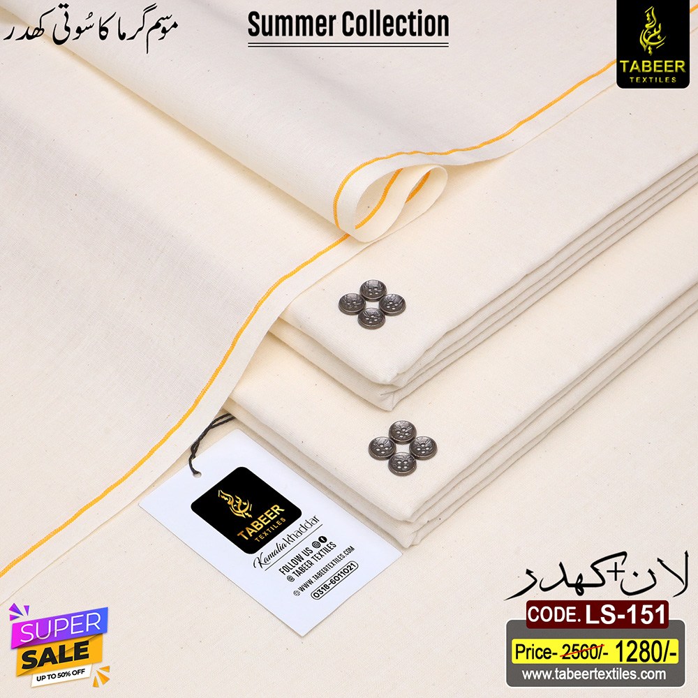 LS - 151 LAWN PLUS KHADDAR LS-151 - Image 1