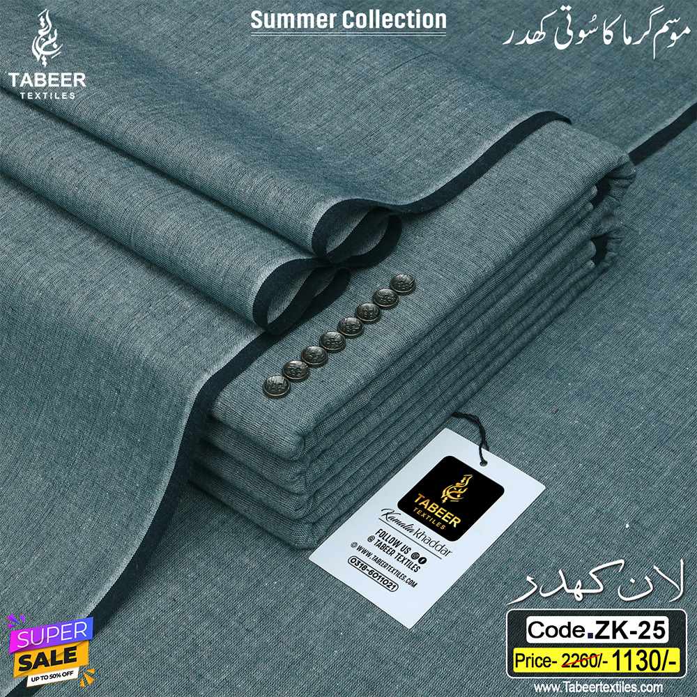 ZK-25 LAWN KHADDAR ZK-25 - Image 1