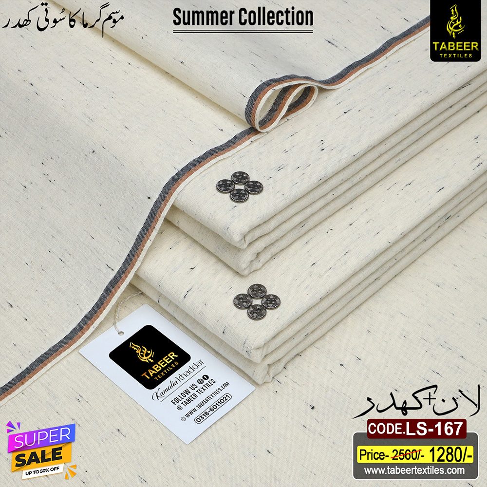 LS-167 LAWN PLUS KHADDAR LS-167 - Image 1