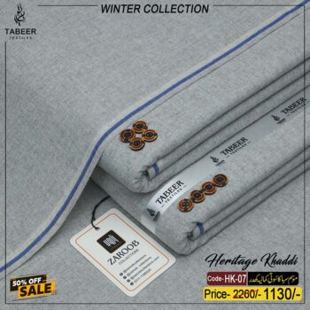HERITAGE KHADDAR HK-07