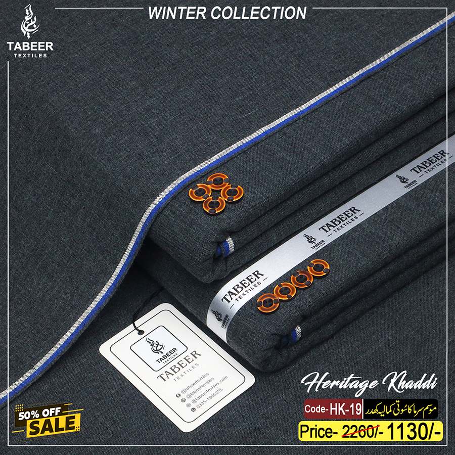 HK-19 HERITAGE KHADDAR HK-19 - Image 1