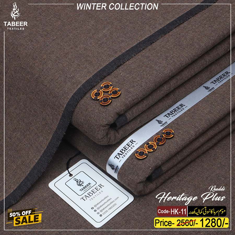 hk-11 HERITAGE PLUS KHADDAR HK-11 - Image 1